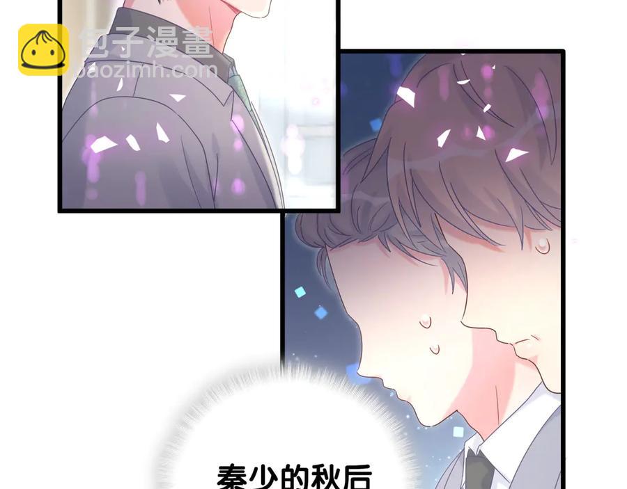第71话 灵魂深处的骚(1/2)-第72话