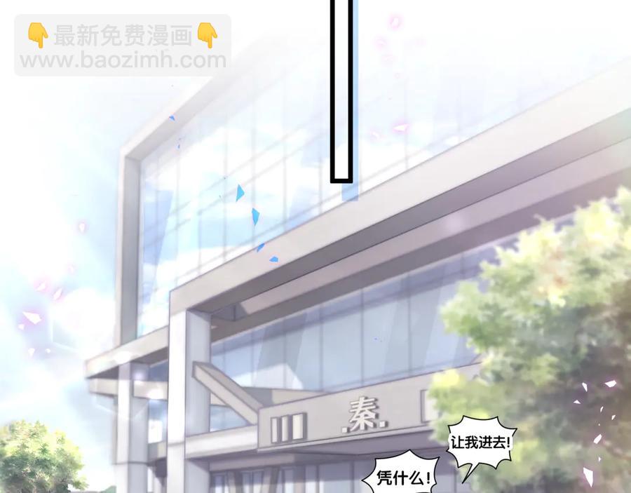 第71话 灵魂深处的骚(1/2)-第72话