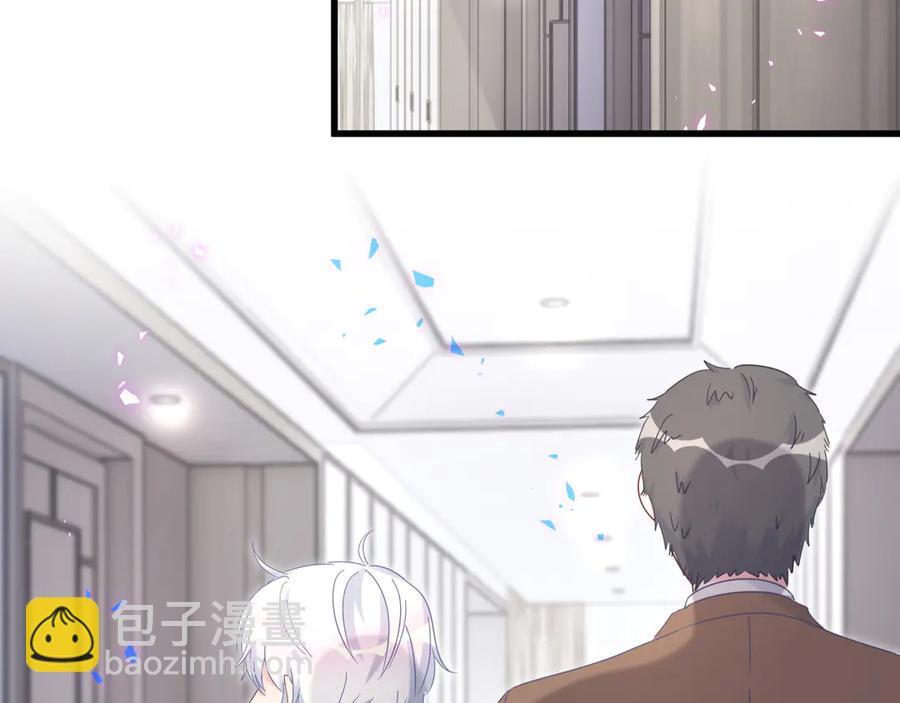 第71话 灵魂深处的骚(1/2)-第72话