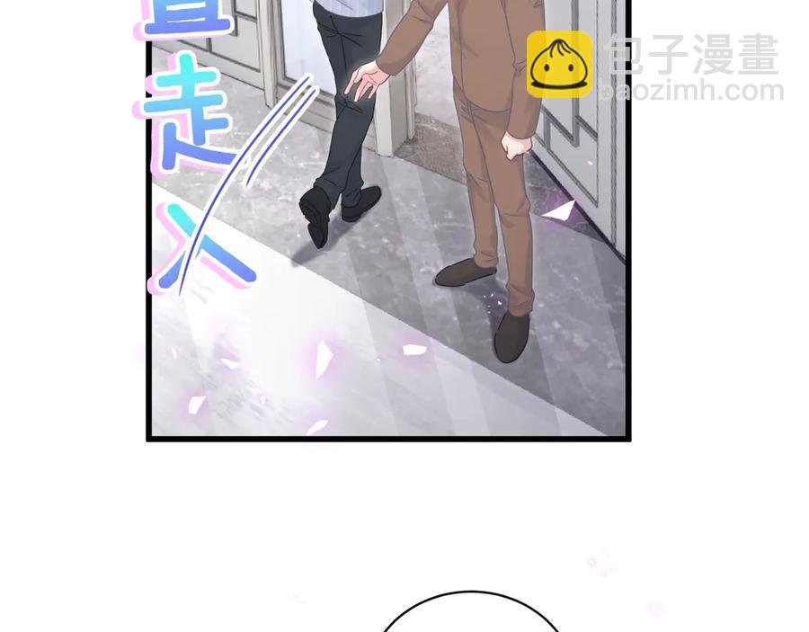 第71话 灵魂深处的骚(1/2)-第72话