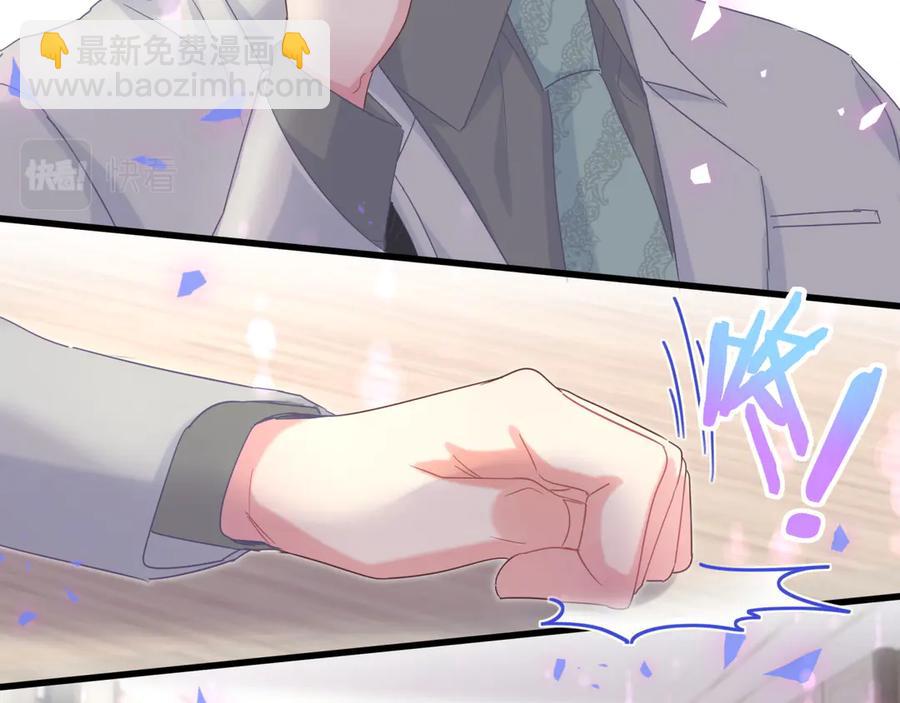 第71话 灵魂深处的骚(1/2)-第72话