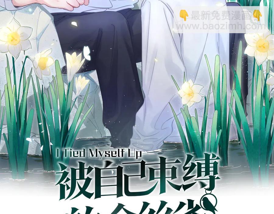 第73话  让你成为秦越方(1/2)-第74话