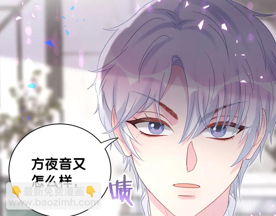第73话  让你成为秦越方(1/2)-第74话
