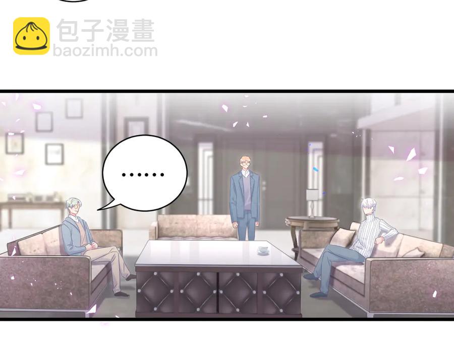 第73话  让你成为秦越方(1/2)-第74话