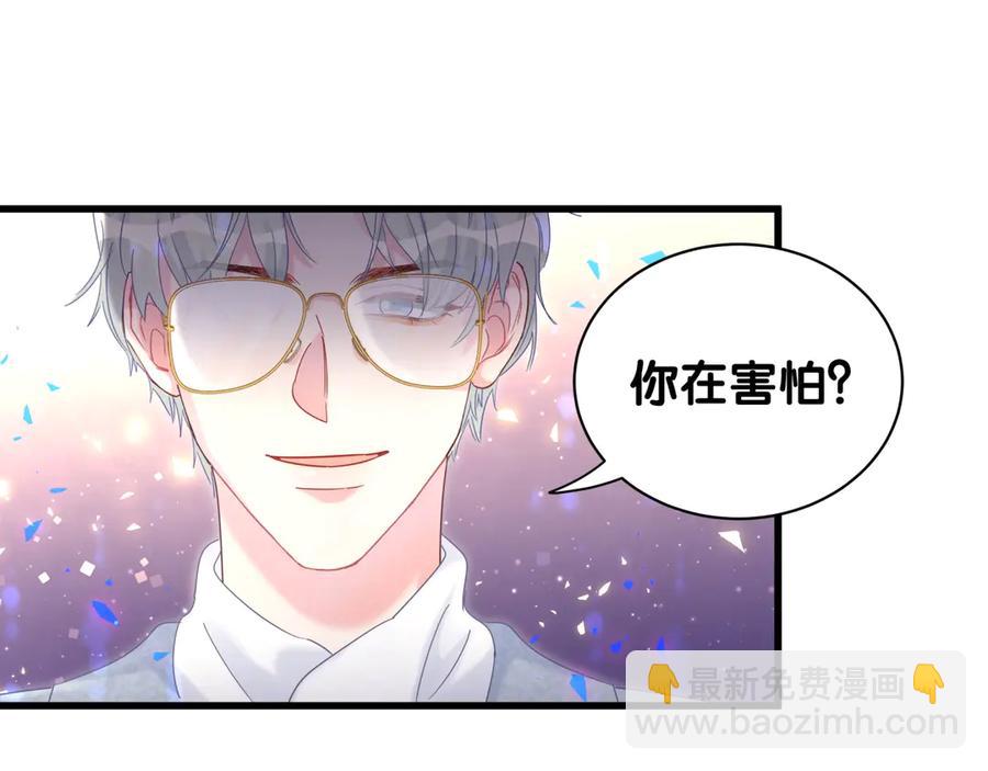 第73话  让你成为秦越方(1/2)-第74话