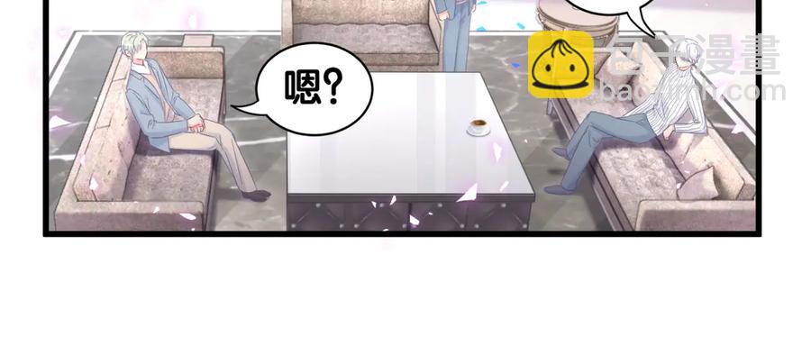 第73话  让你成为秦越方(1/2)-第74话