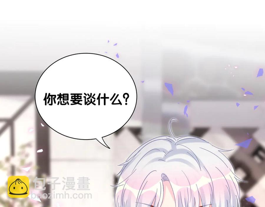 第73话  让你成为秦越方(1/2)-第74话