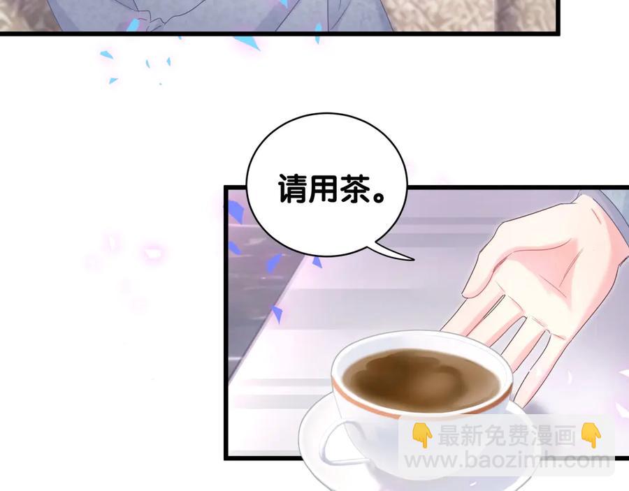 第73话  让你成为秦越方(1/2)-第74话