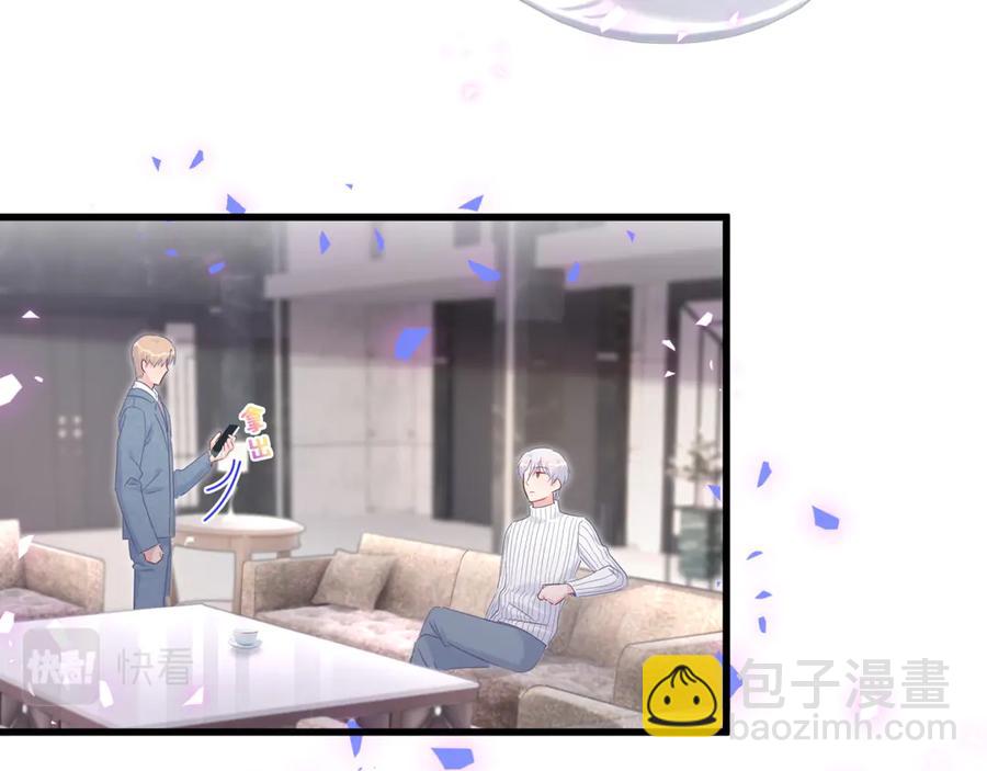 第73话  让你成为秦越方(1/2)-第74话