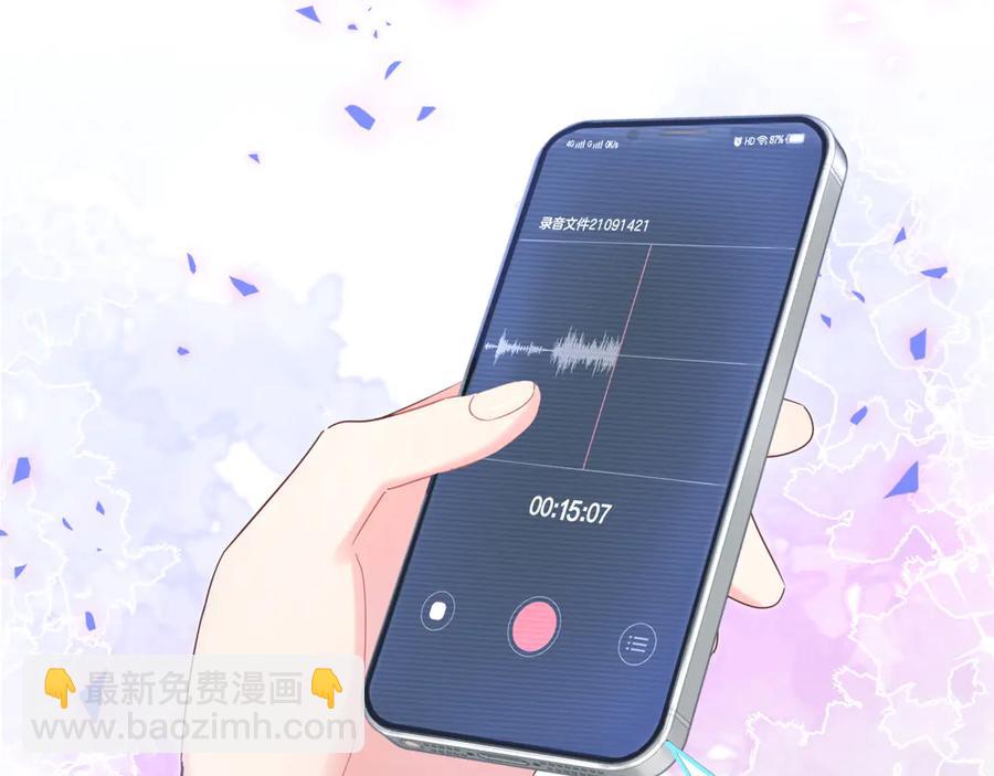 第73话  让你成为秦越方(1/2)-第74话