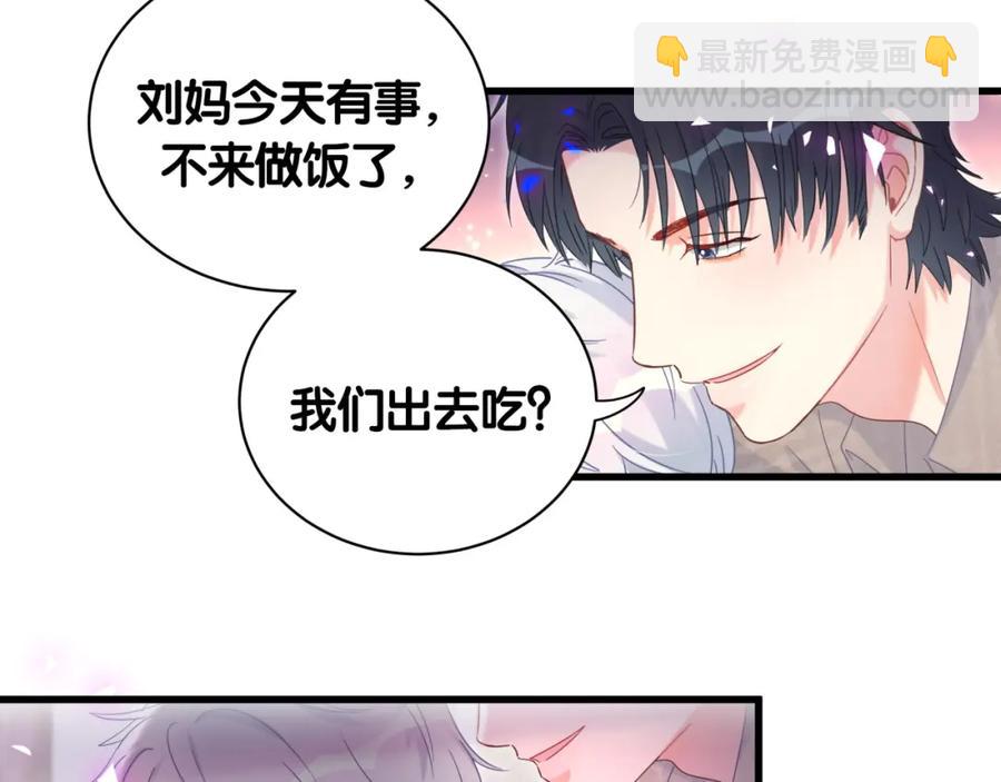 第75话 原来你们是父子(1/2)-第76话