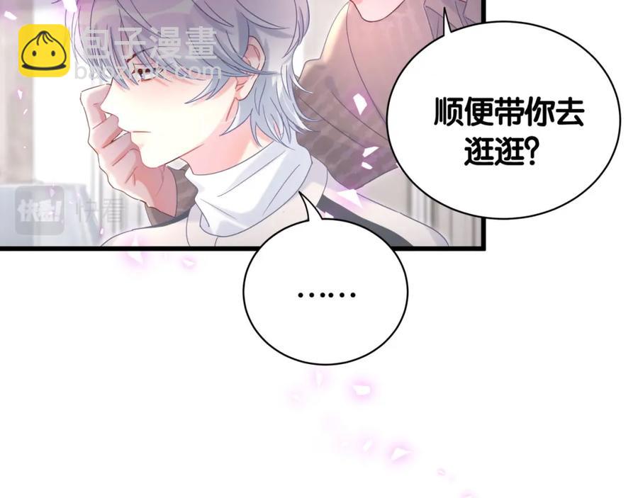 第75话 原来你们是父子(1/2)-第76话