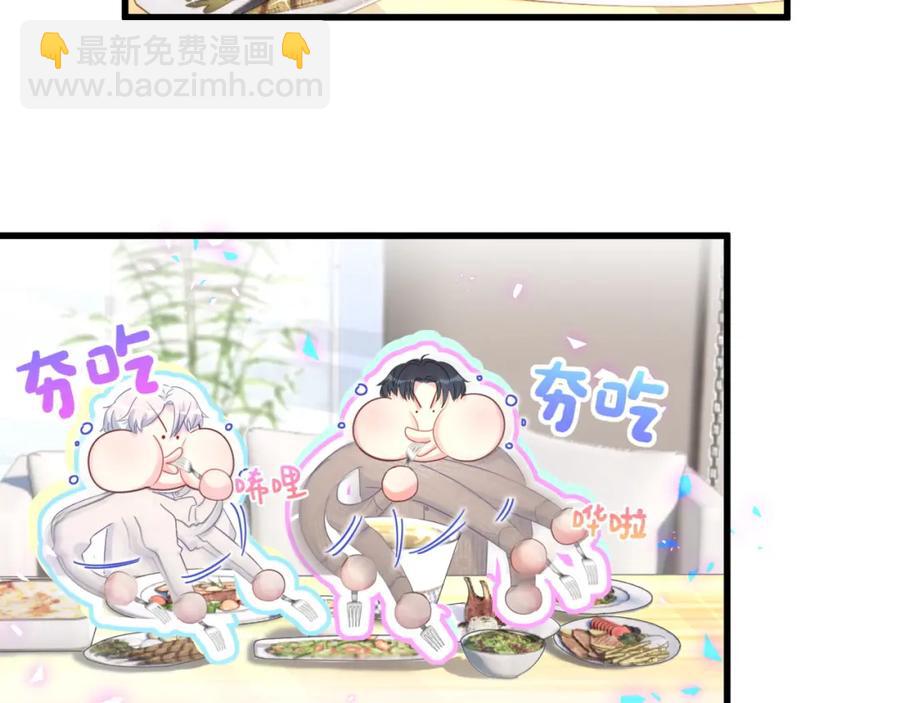 第75话 原来你们是父子(1/2)-第76话