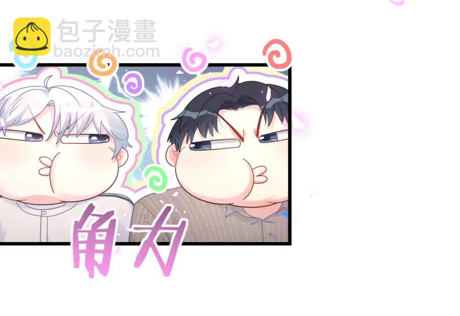 第75话 原来你们是父子(1/2)-第76话