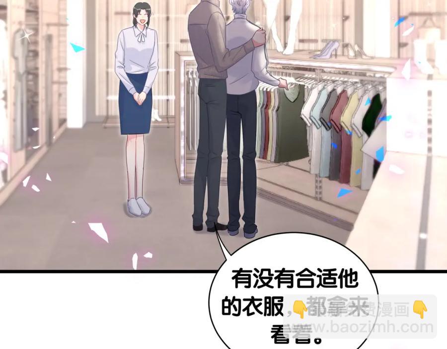 第75话 原来你们是父子(1/2)-第76话