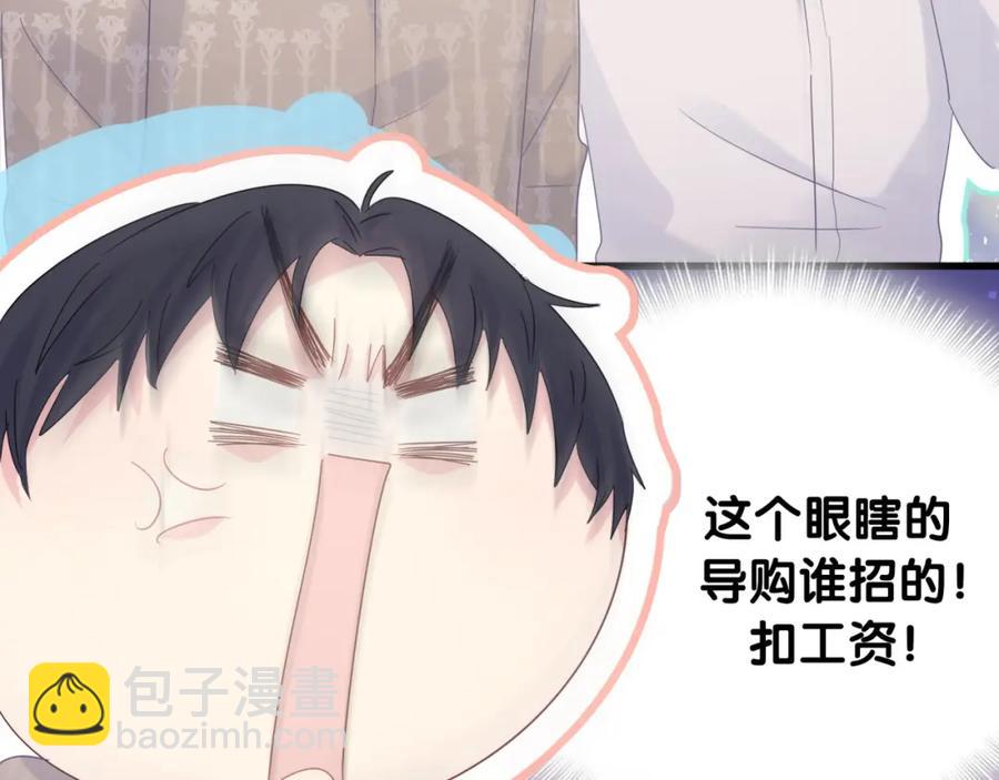 第75话 原来你们是父子(1/2)-第76话