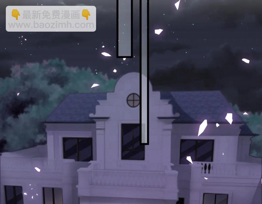 第75话 原来你们是父子(1/2)-第76话