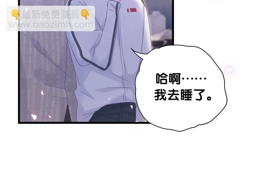 第75话 原来你们是父子(1/2)-第76话