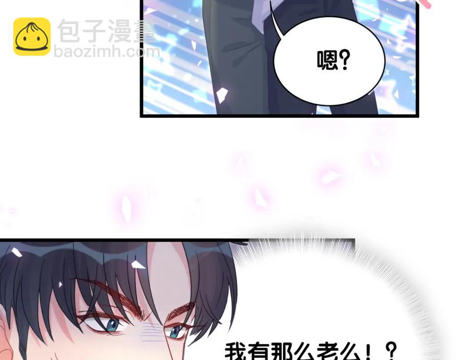 第75话 原来你们是父子(1/2)-第76话