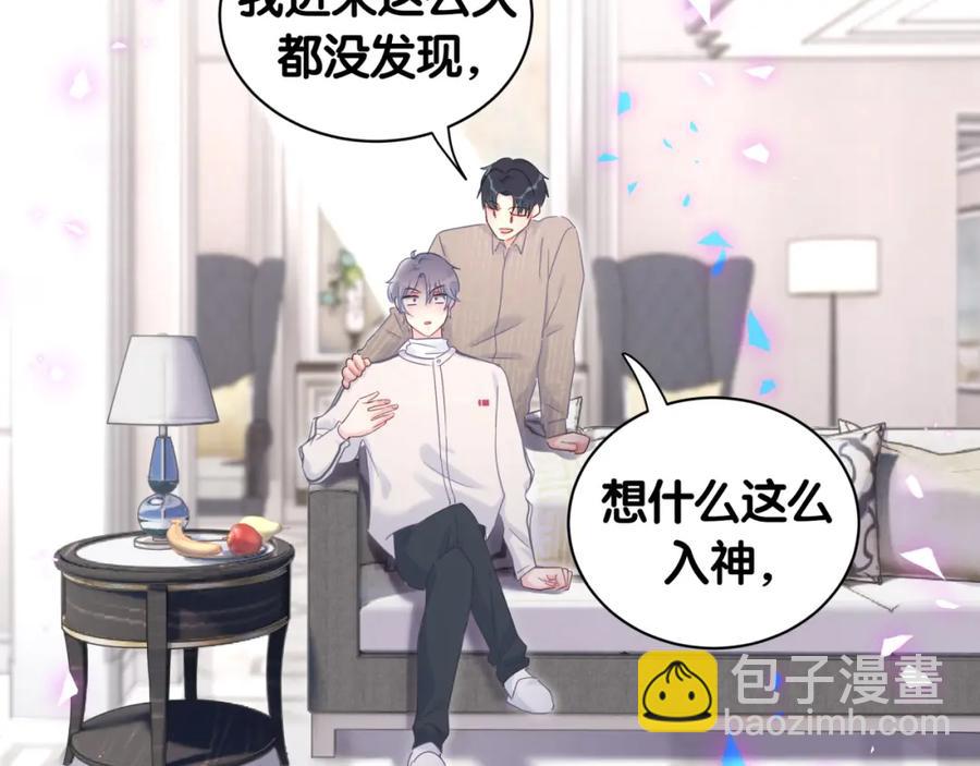 第75话 原来你们是父子(1/2)-第76话