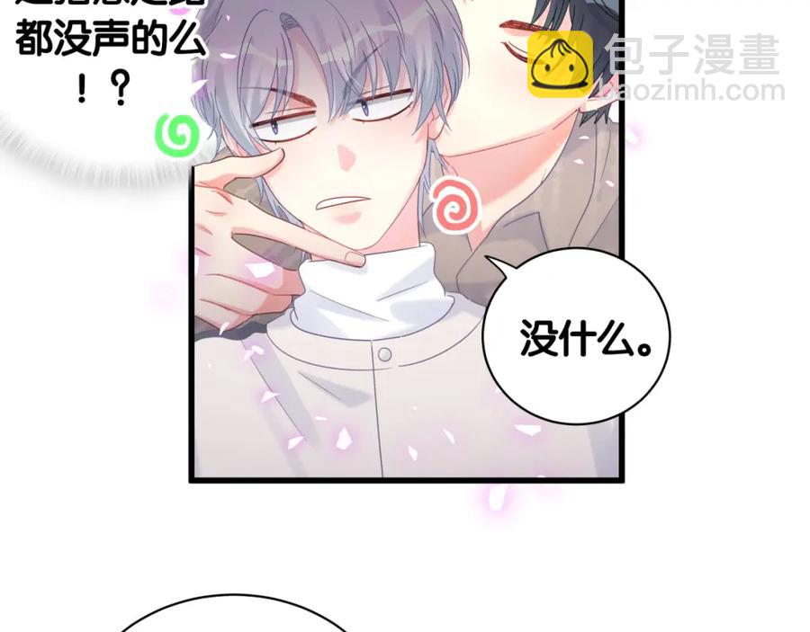 第75话 原来你们是父子(1/2)-第76话