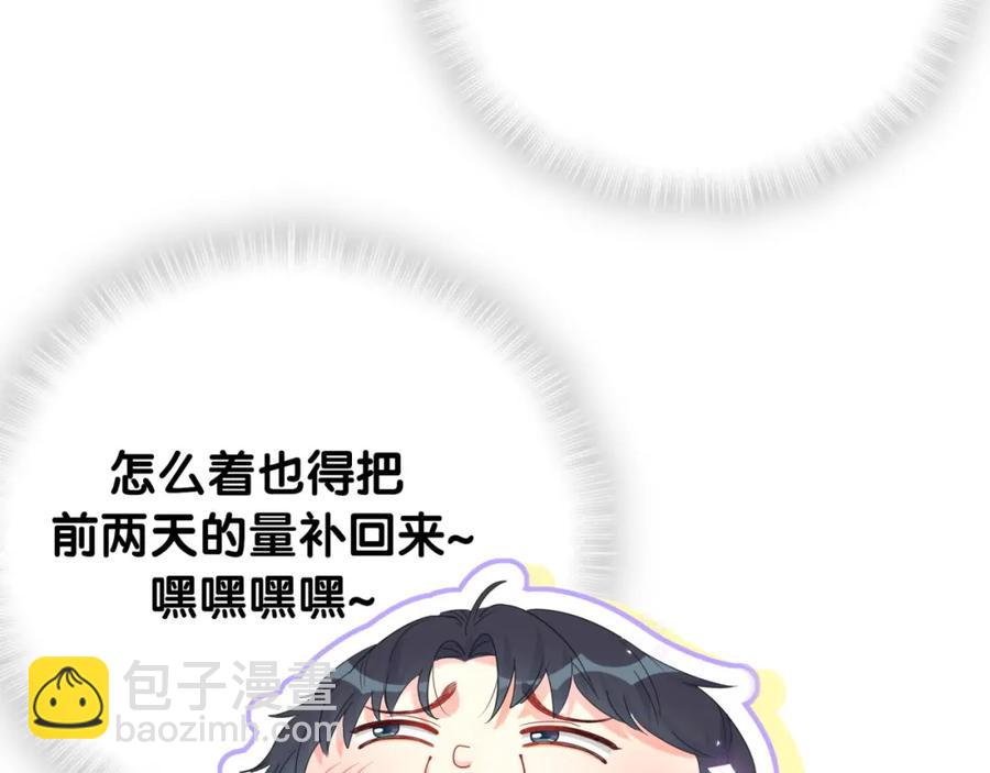 第77话 你果然舍不得我(1/2)-第78话