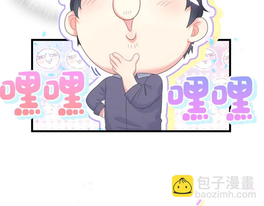 第77话 你果然舍不得我(1/2)-第78话