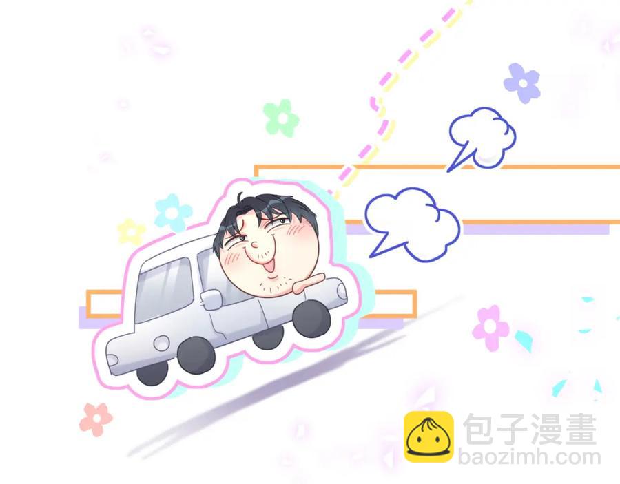 第77话 你果然舍不得我(1/2)-第78话