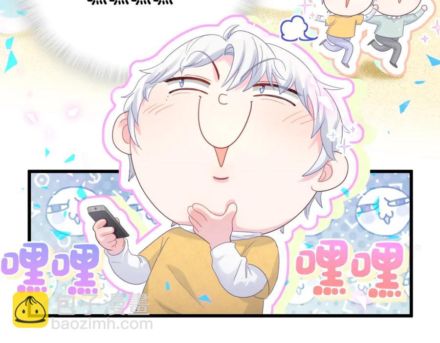 第77话 你果然舍不得我(1/2)-第78话