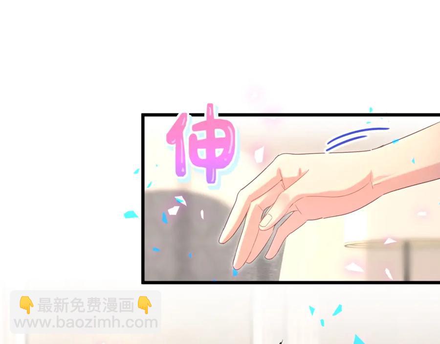 第77话 你果然舍不得我(1/2)-第78话
