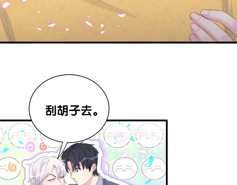 第77话 你果然舍不得我(1/2)-第78话