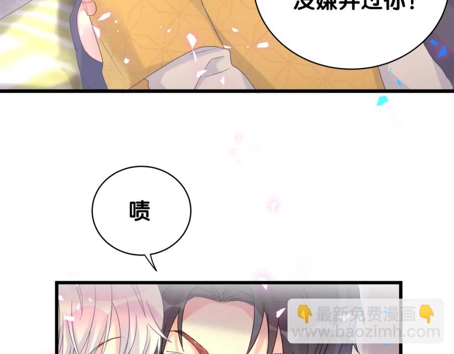 第77话 你果然舍不得我(1/2)-第78话