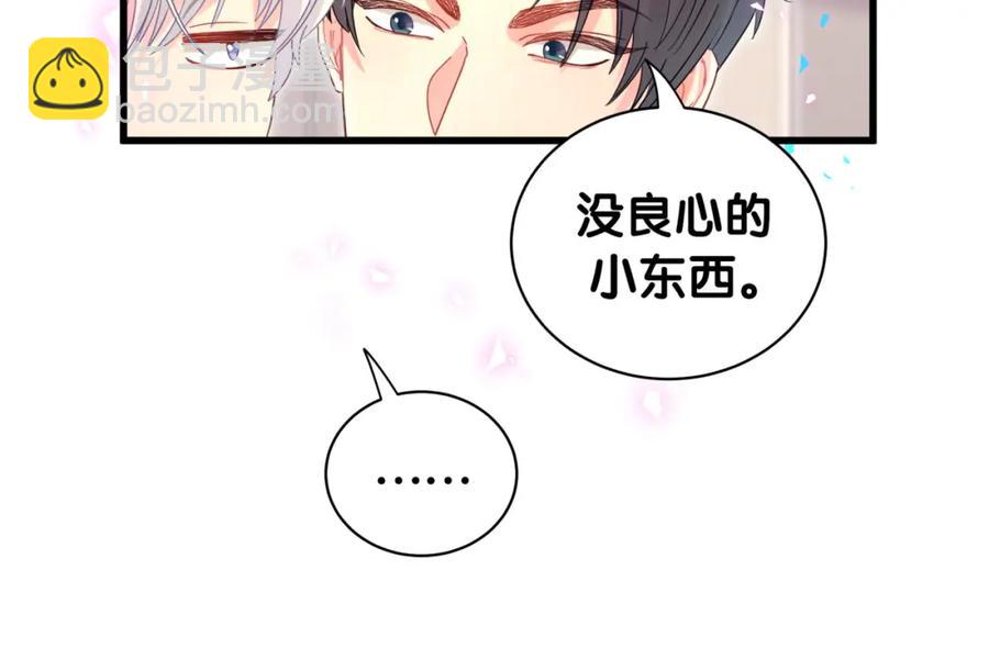 第77话 你果然舍不得我(1/2)-第78话