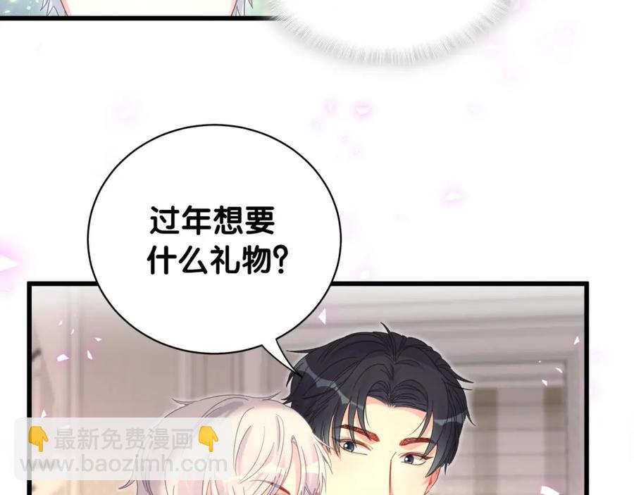 第77话 你果然舍不得我(1/2)-第78话
