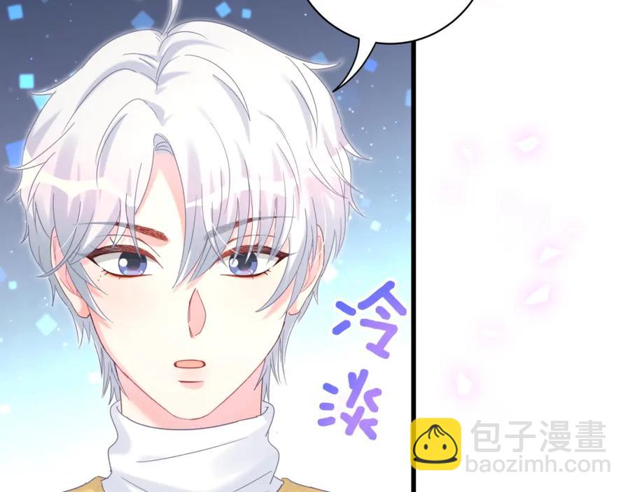 第77话 你果然舍不得我(1/2)-第78话