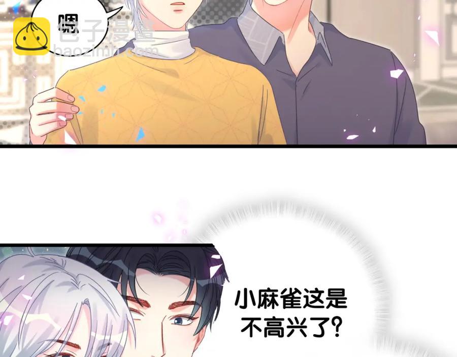 第77话 你果然舍不得我(1/2)-第78话