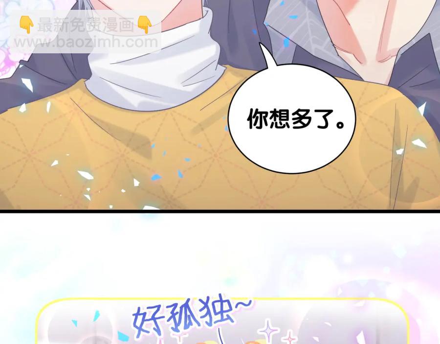 第77话 你果然舍不得我(1/2)-第78话