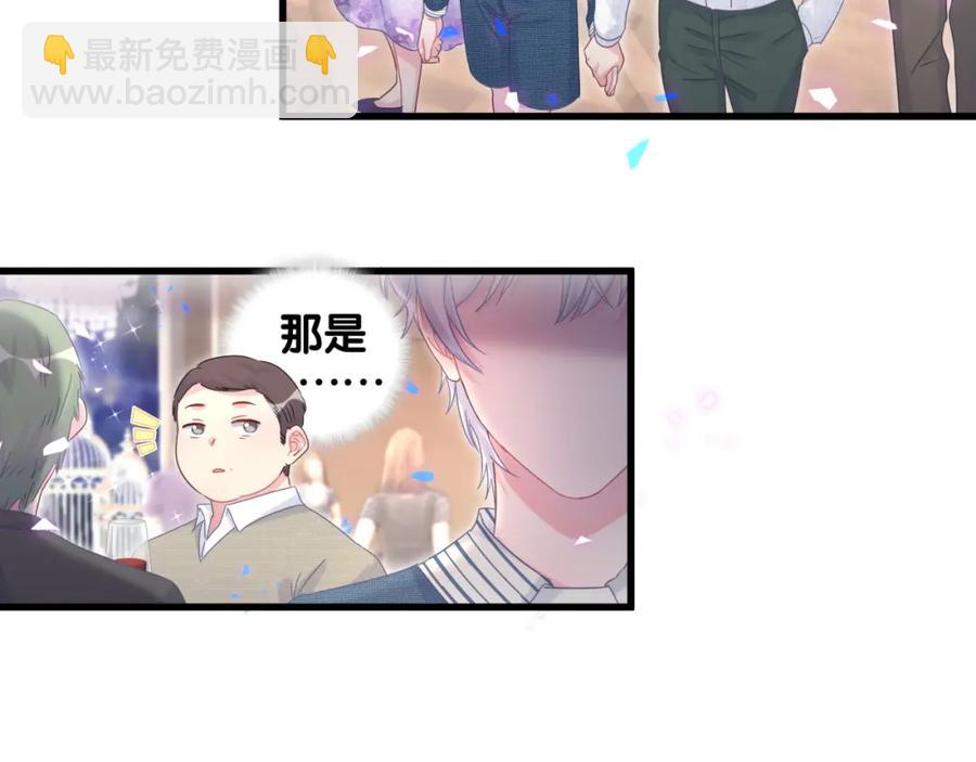 第79话 亲爱的快吃吧~(1/3)-第80话