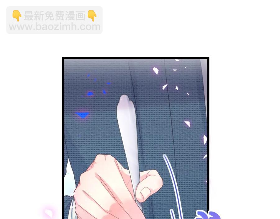第79话 亲爱的快吃吧~(1/3)-第80话