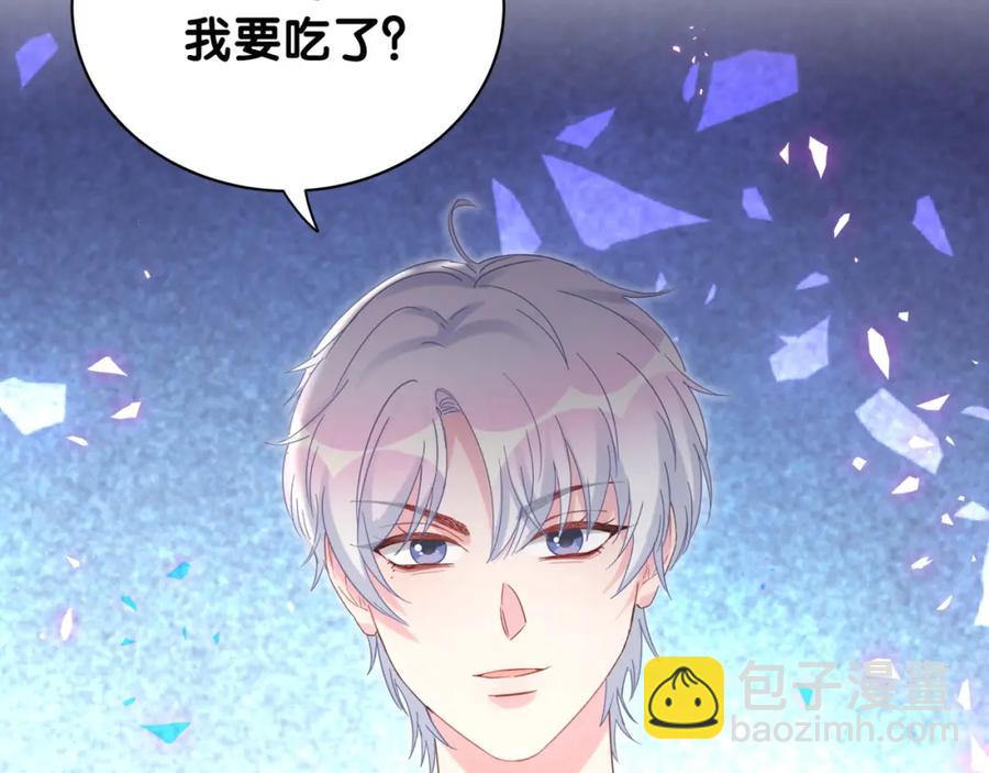 第79话 亲爱的快吃吧~(1/3)-第80话