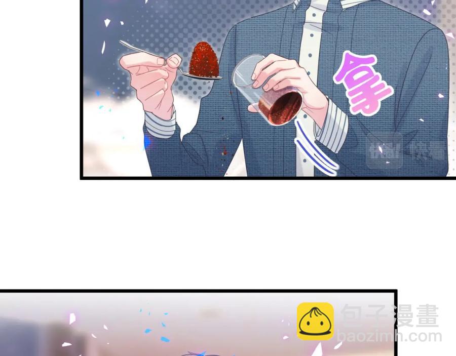 第79话 亲爱的快吃吧~(1/3)-第80话