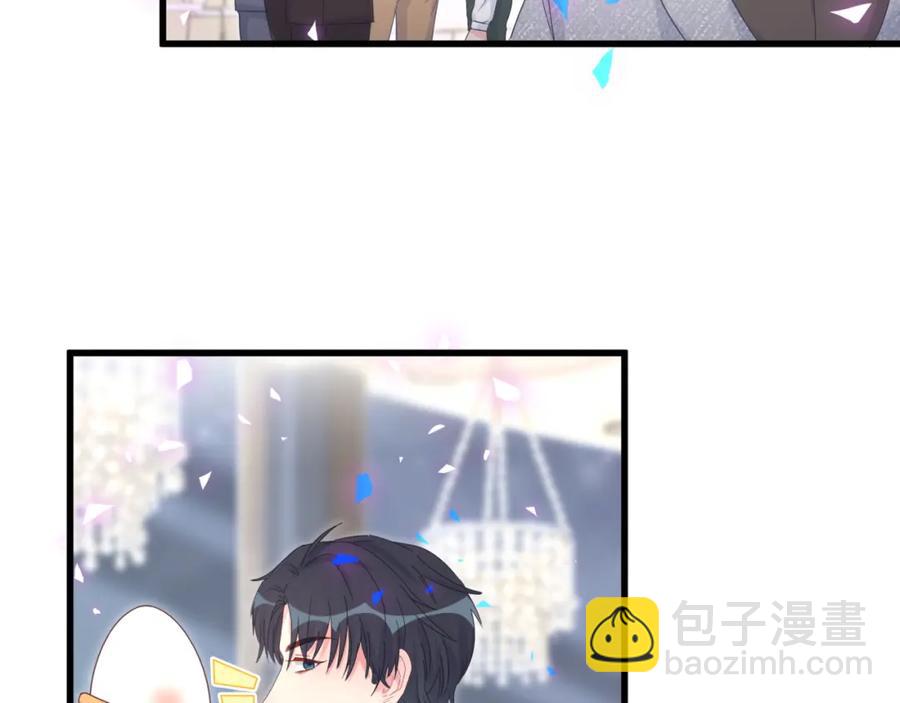第79话 亲爱的快吃吧~(1/3)-第80话
