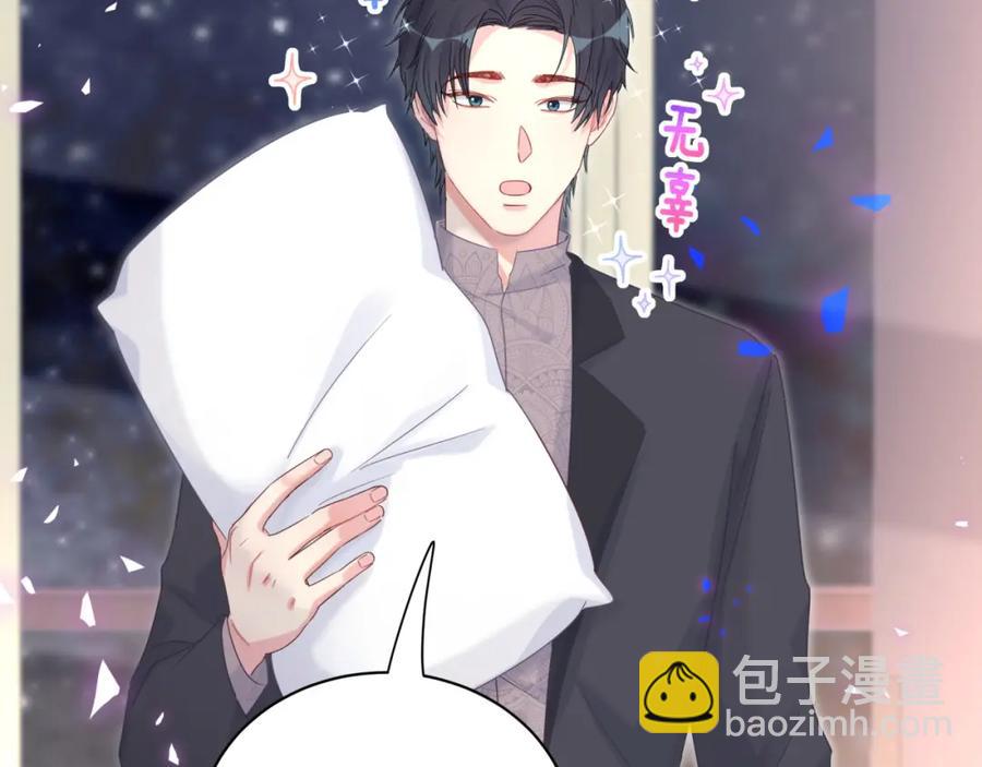 第79话 亲爱的快吃吧~(1/3)-第80话