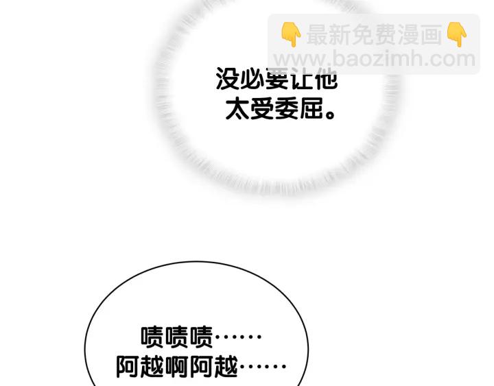第9话 脆弱的东西真诱人-第10话