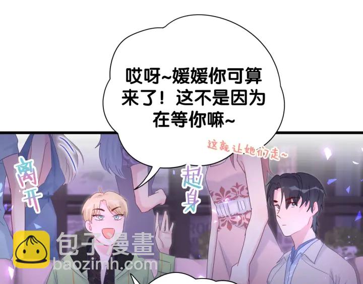 第9话 脆弱的东西真诱人-第10话