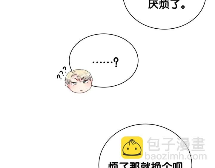 第9话 脆弱的东西真诱人-第10话
