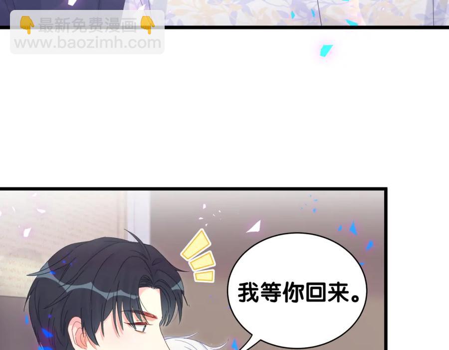 第81话 林文阳？(1/2)-第82话