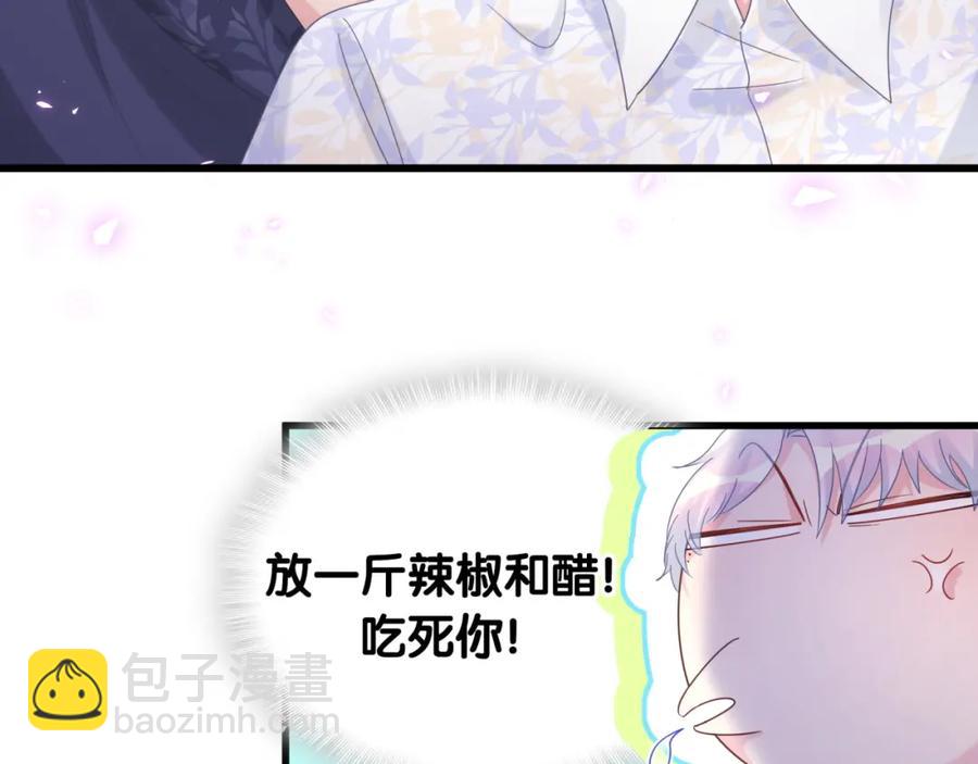 第81话 林文阳？(1/2)-第82话