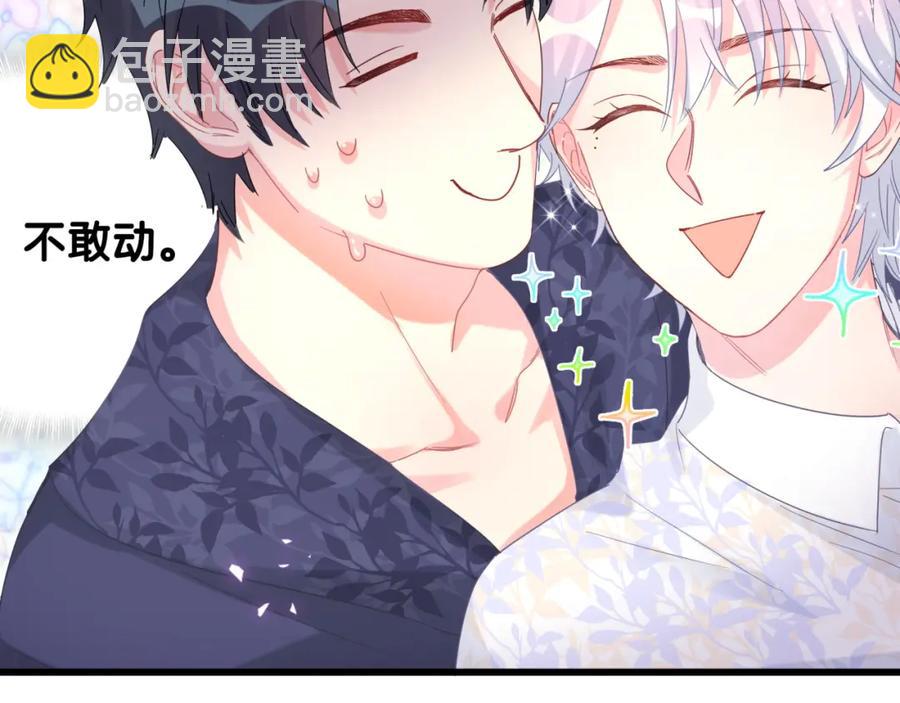 第81话 林文阳？(1/2)-第82话