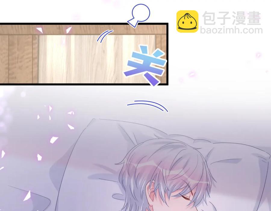 第81话 林文阳？(1/2)-第82话